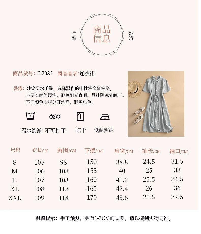Women's Shirt Collar Short Sleeve Pintuck Button-Down Tie Waist Linen Midi Dress Casual Summer Vacation - Seldom Seen Styles