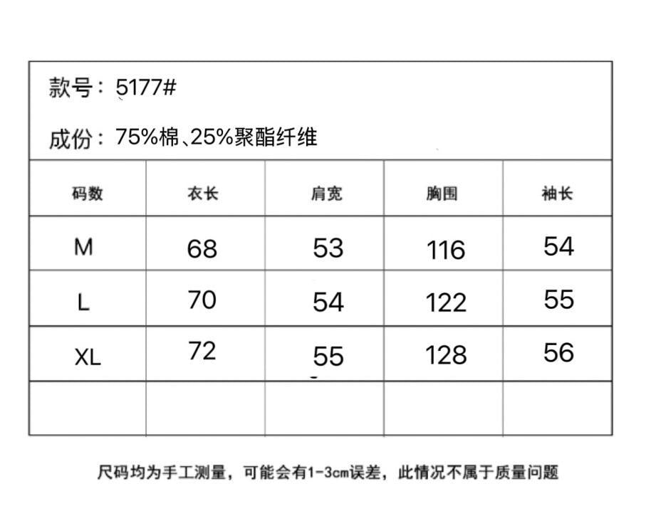 Cartoon Embroidered Long Sleeve Denim Shirt Loose Fit Wasteland Western Retro Couple Casual Streetwear Button-Up | Toon Denim Shirt