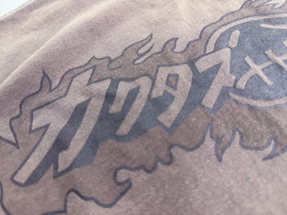 Cactus Jack x Takashi Murakami Melted Utopia Dream Tee