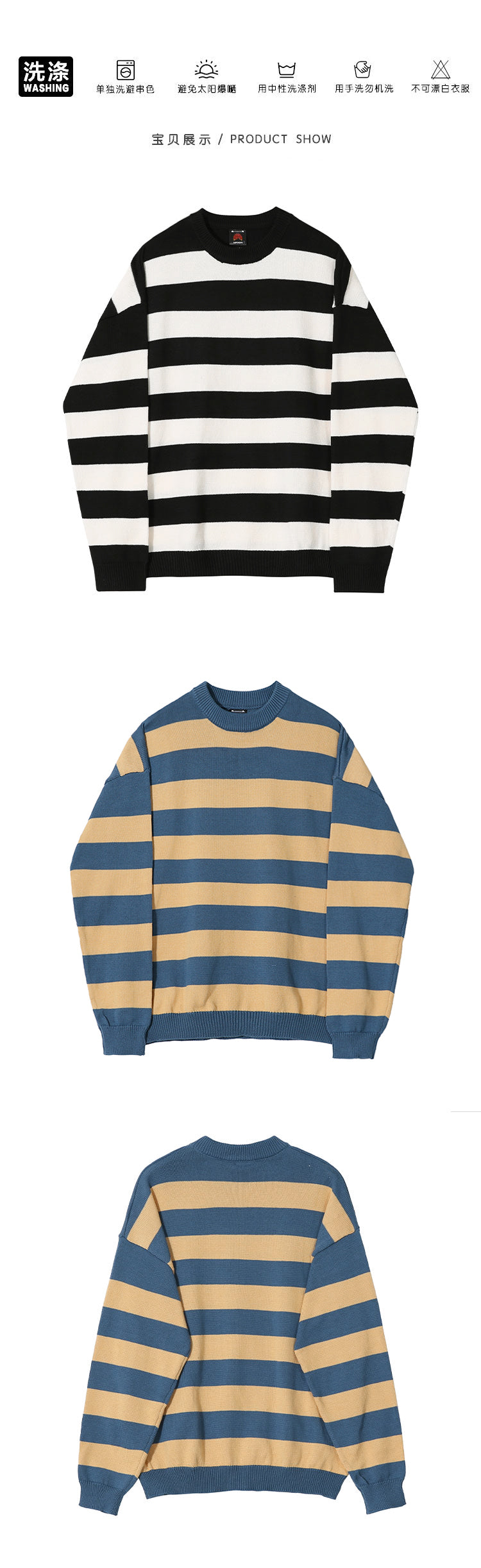 Striped round neck sweater men's long sleeve autumn Korean loose trend all-matching casual sweater outer