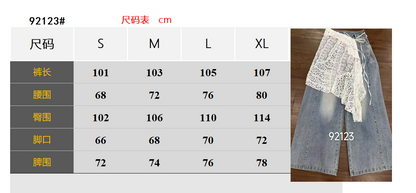 White Lace Crochet Patchwork Wide Leg Jeans Asymmetric Tie Waist Light Wash Denim Romantic Y2K