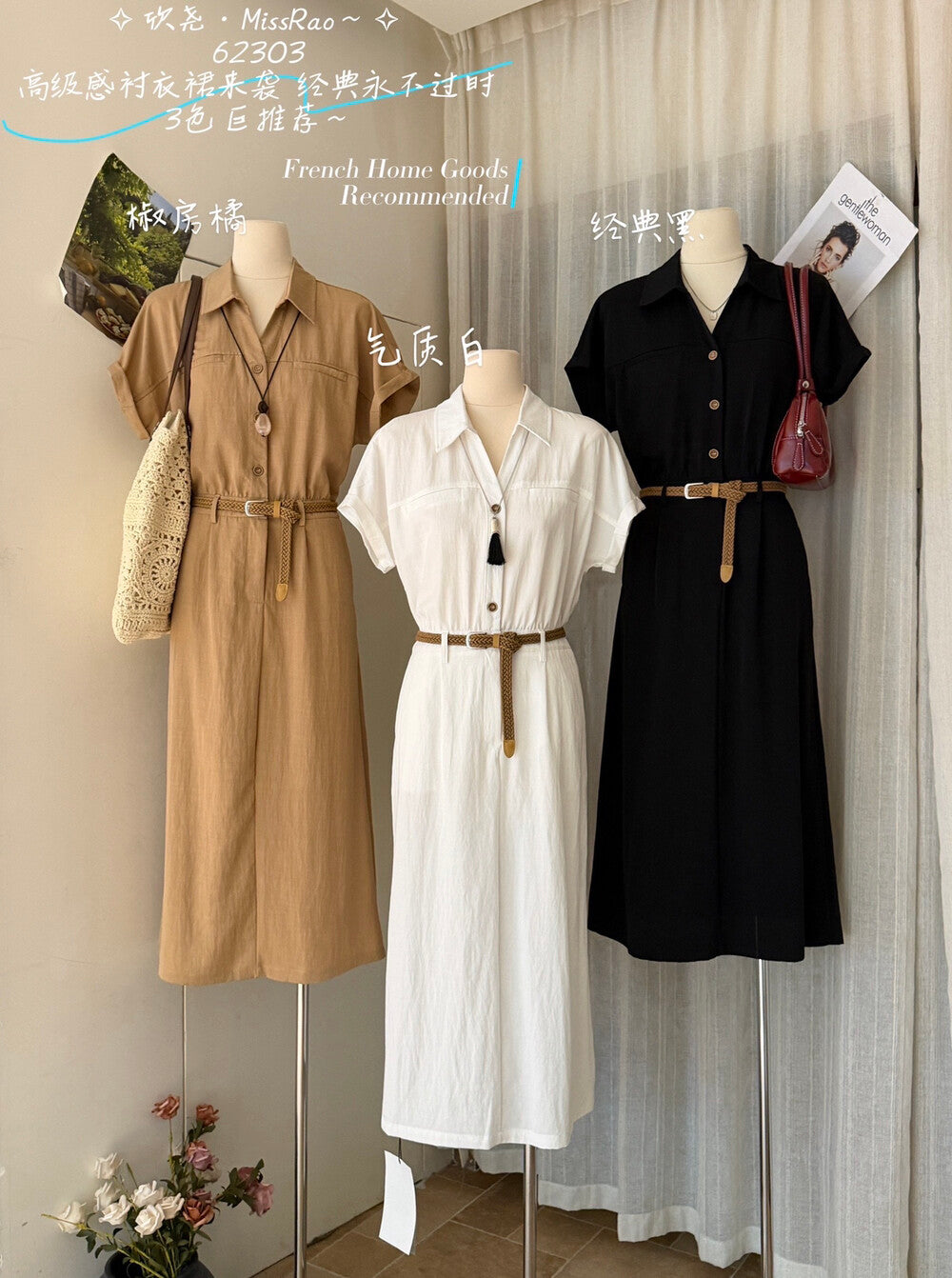 French Style Collared Short Sleeve Shirt Dress A-Line Midi Dress with Woven Belt Included White Black Khaki - Seldom Seen Styles