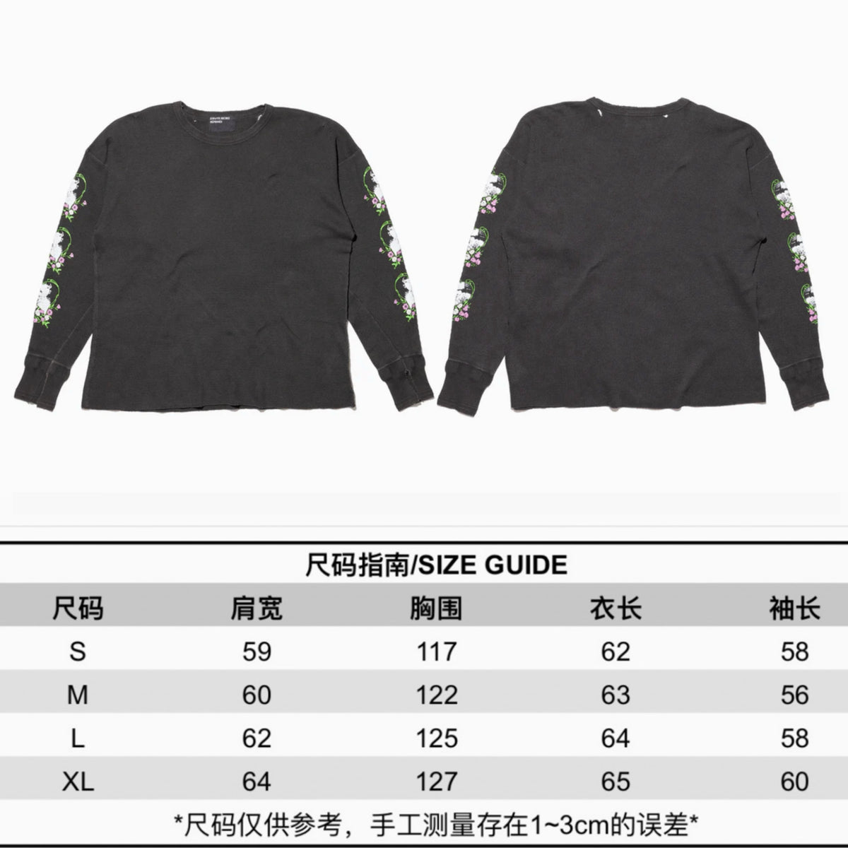 ERD8868p7815 - 15