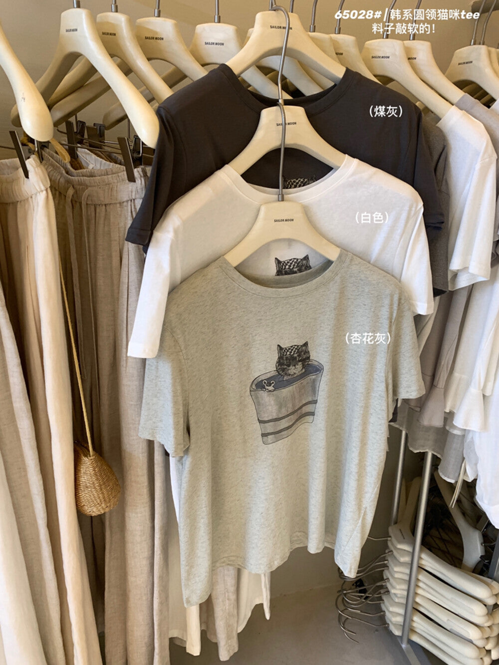 Vintage Cat Graphic T-Shirt – Cute Kitten Print Loose Fit Casual Korean Style Tee - Seldom Seen Styles