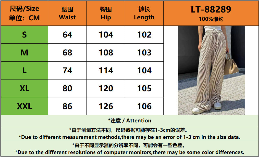 Women Casual Drawstring Elastic Waist Striped Wide Leg Pants with Pockets - Seldom Seen Styles