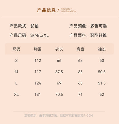 Chemisier ample à manches ballon et col en V pour femme, décontracté et basique, en tricot côtelé