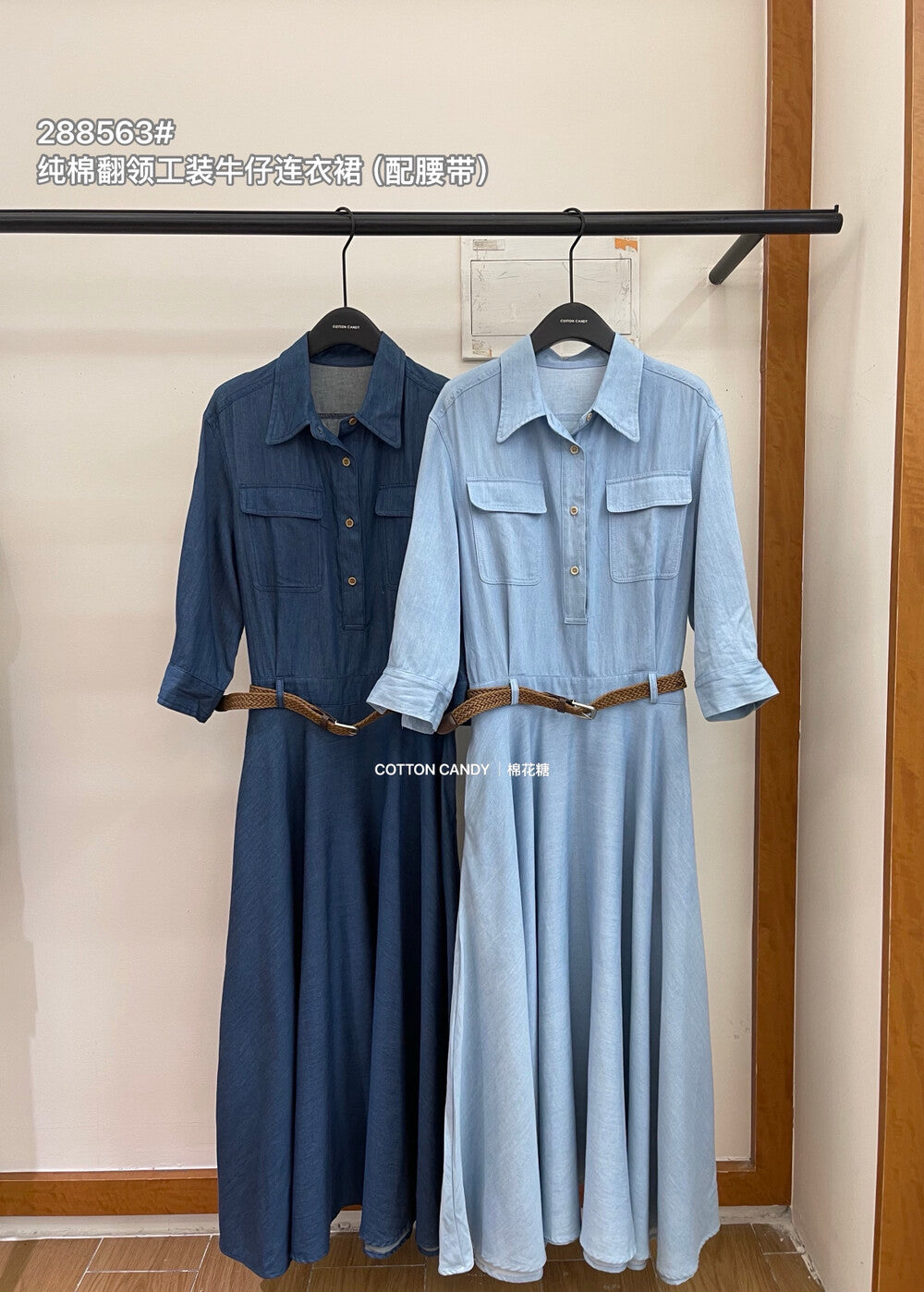 Women's Denim Short Sleeve Lapel Collar Gold Button Belted A-Line Maxi Dress Dual Chest Pockets with Free Braided Belt Dark Blue Light Blue S M Cotton Candy 288563 - Seldom Seen Styles