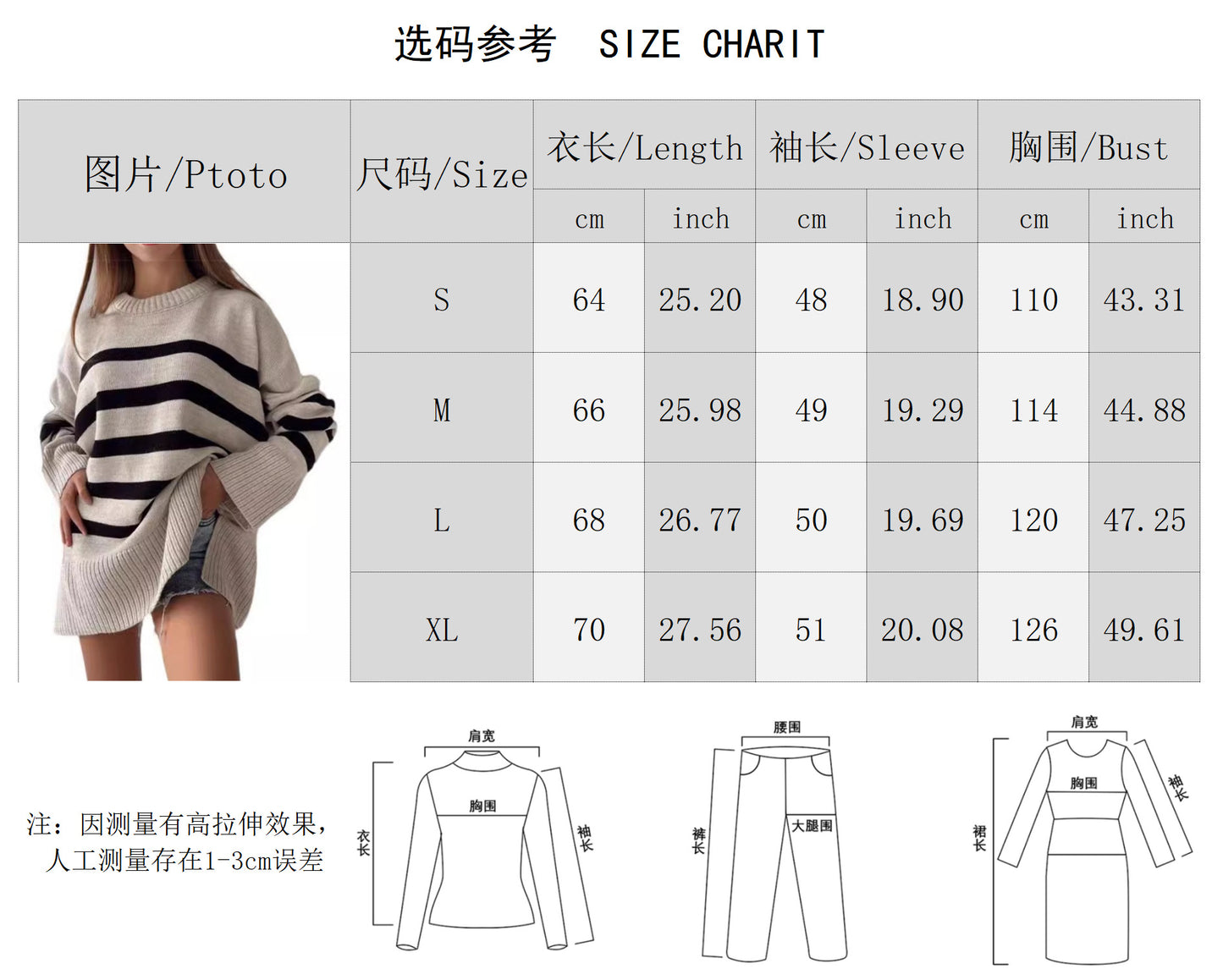 round Neck Contrast Color Knitted Striped Sweater Women 2024Autumn and Winter Women's Clothing  Pullover Loose