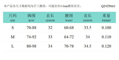 Women's Solid Color Sheer Mesh Crop Top ＆ Cami Top, Fashion Casual Camisole for Daily Outdoor Wear, Ladies Clothes for Summer
