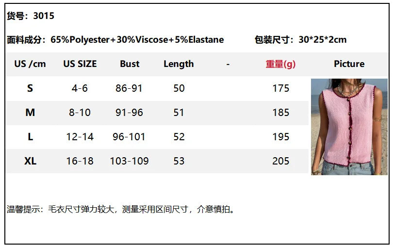 Cyflymder  Summer New Women's Clothing Contrasting Color Hook Edge Vest Sleeveless Spice Girl Sweater - Seldom Seen Styles