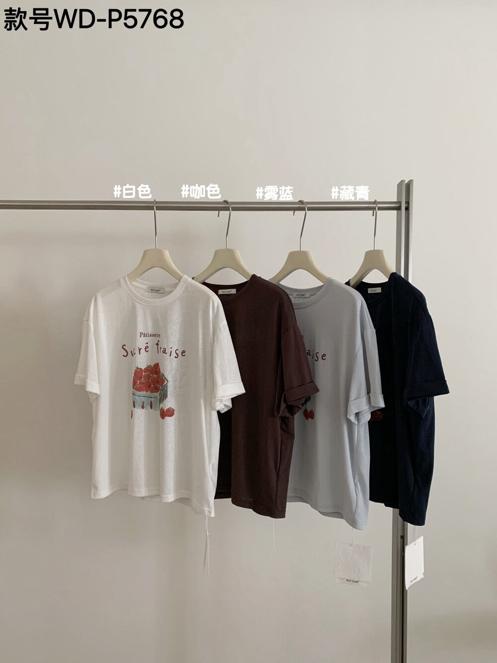 French Strawberry Graphic T-Shirt – Cute Aesthetic Summer Oversized Tee for Women - Seldom Seen Styles