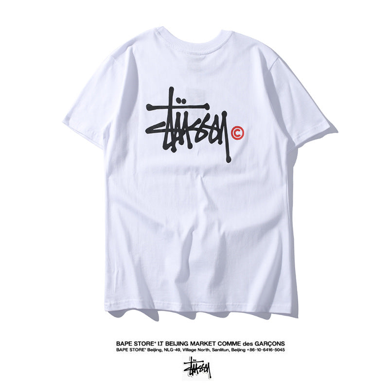 Stüssy Stock Logo Copyright Hoodie