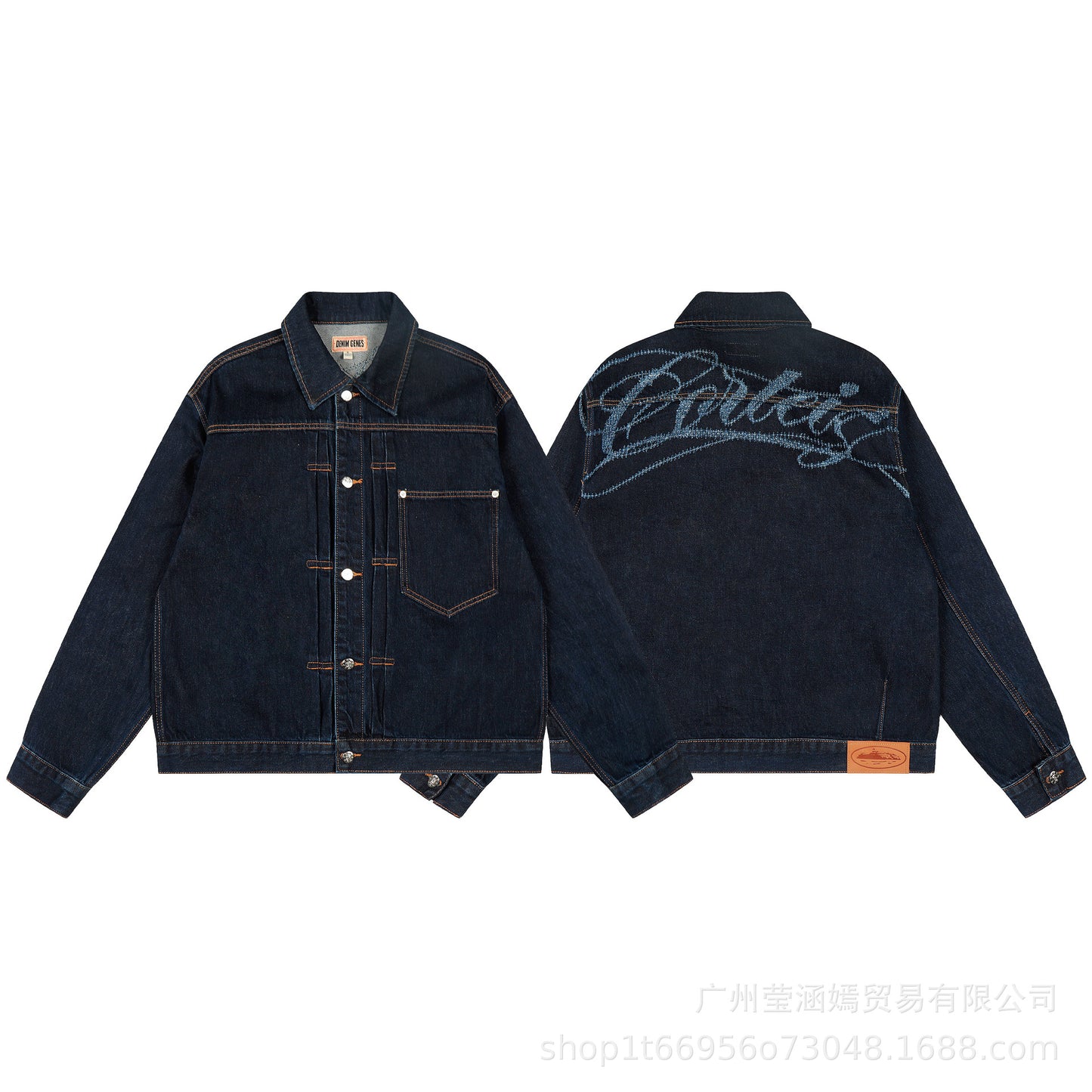 Alcatraz Denim Jacket and Jeans Set Vintage Washed Streetwear Two Piece Outfit Unisex High Street Denim Suit