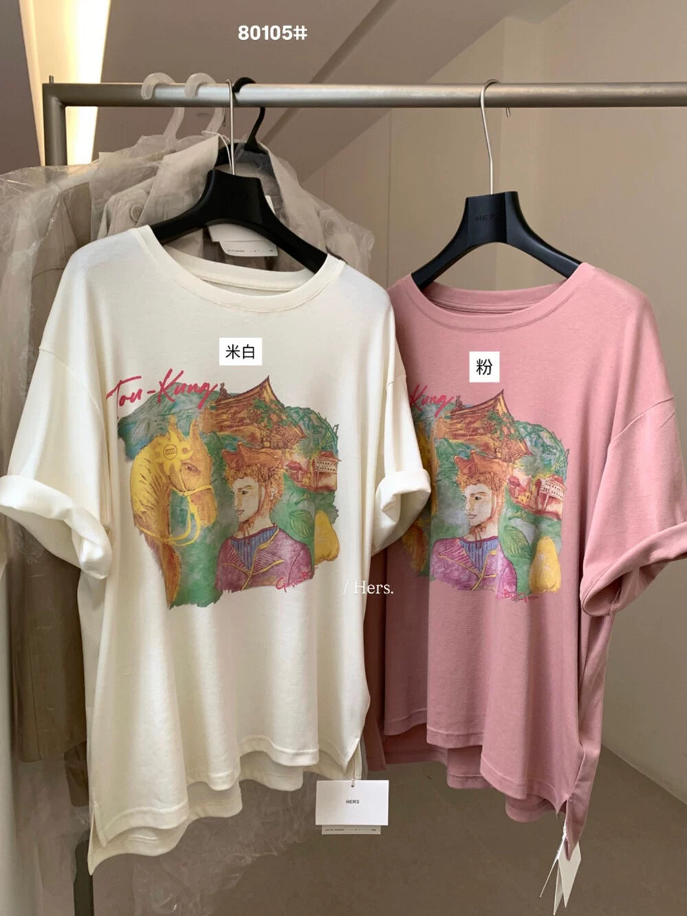 Vintage Art Graphic T-Shirt – Abstract Illustration Loose Fit Casual Oversized Tee - Seldom Seen Styles
