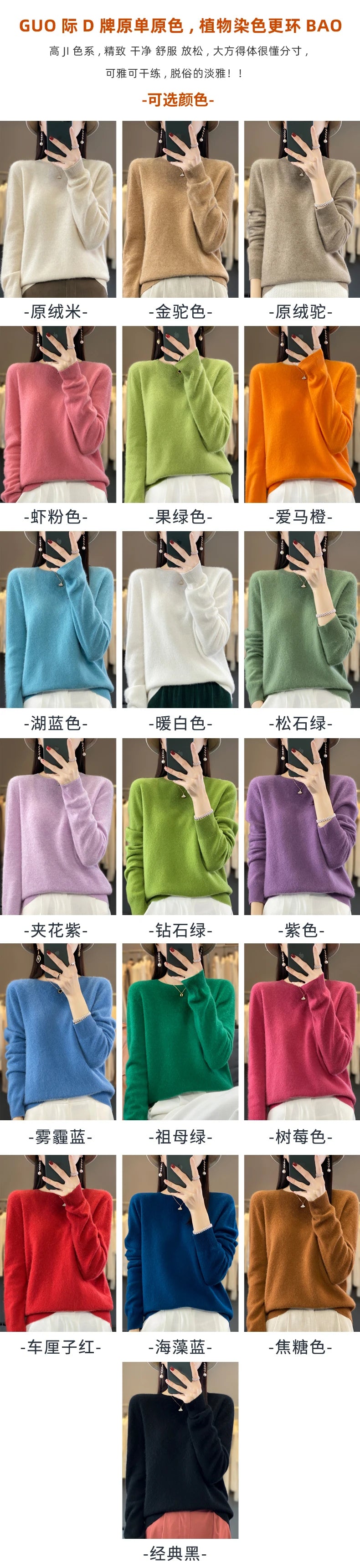 Pullover für Damen aus 100 % Merinowolle, Rundhalsausschnitt, Kaschmir, Strickwaren, Damenpullover, Herbst/Winter, lässige Oberteile, einfarbig, weiche Kleidung