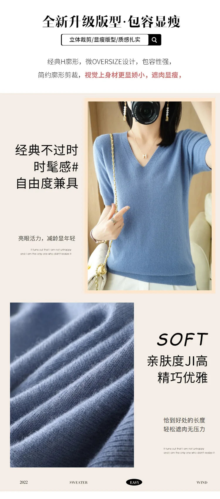 Spring/Summer 2022 Ladies Sweater Pullover Solid Color V-neck Half-sleeved Knitted Cashmere Sweater Thin Casual Top