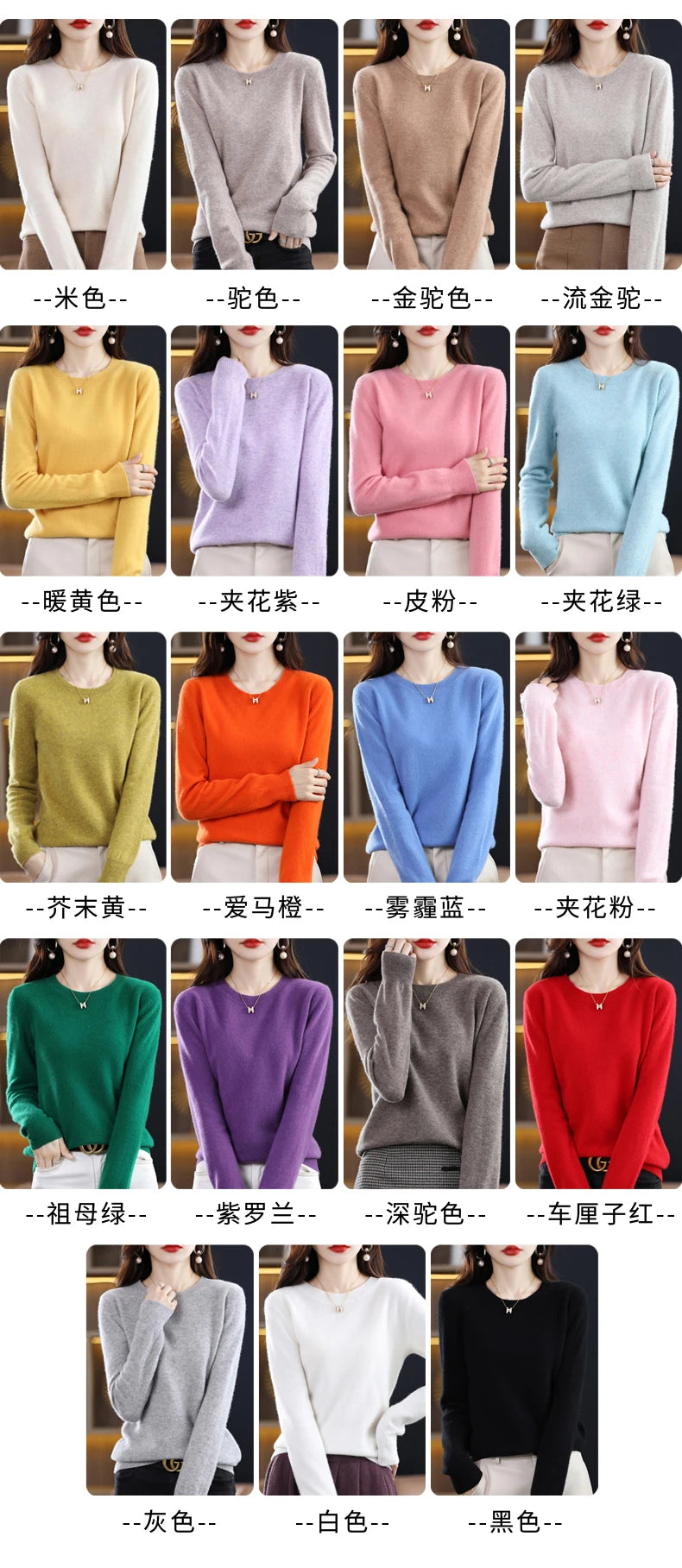 Women's 100% Pure Wool Cashmere Sweater O-Neck Pullover Knitted Casual Sweater Winter New  Long-Sleeved Warm High-Grade Jumper