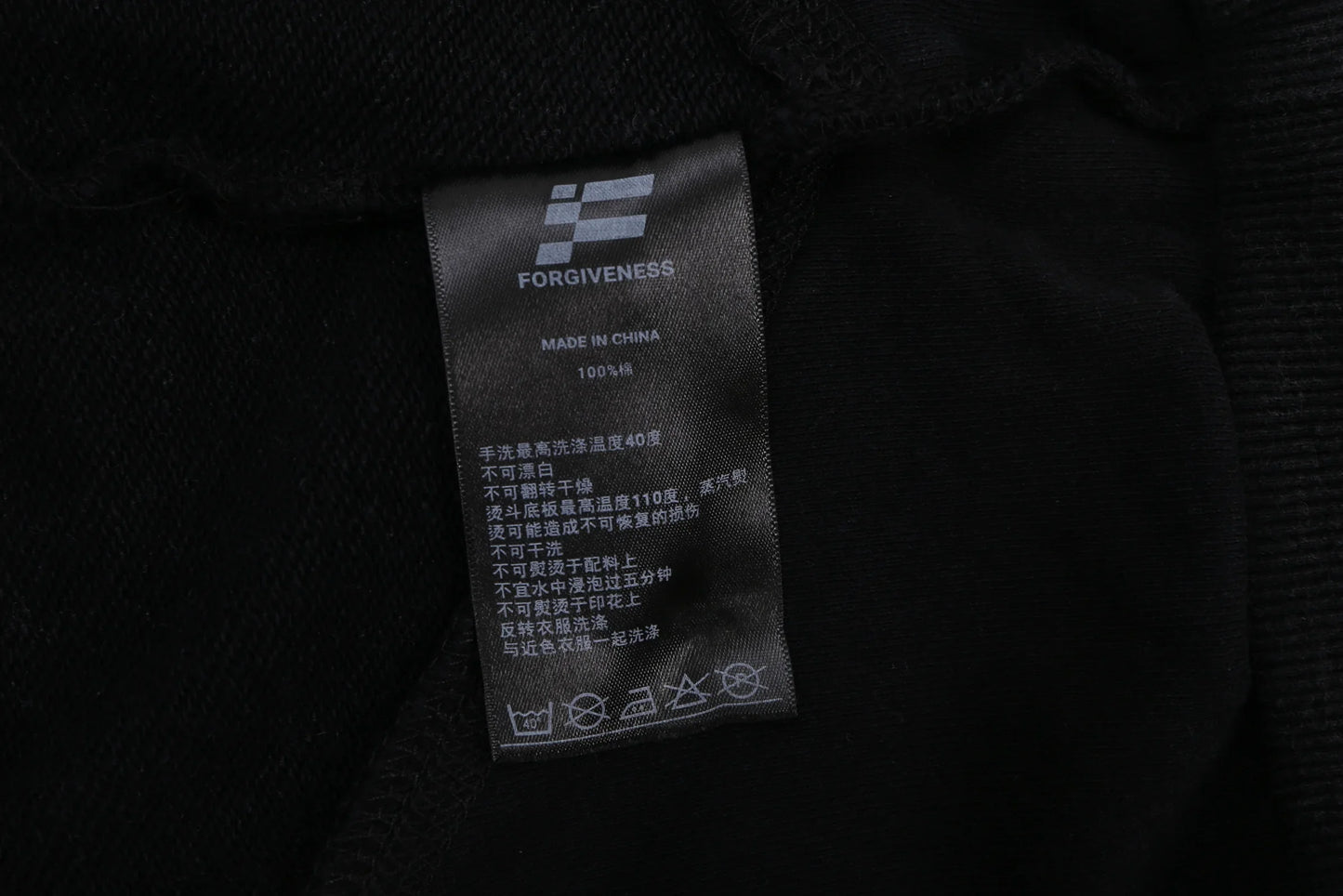 Vintage Washed Deconstructed Forgiveness Hoodie - Seldom Seen Styles