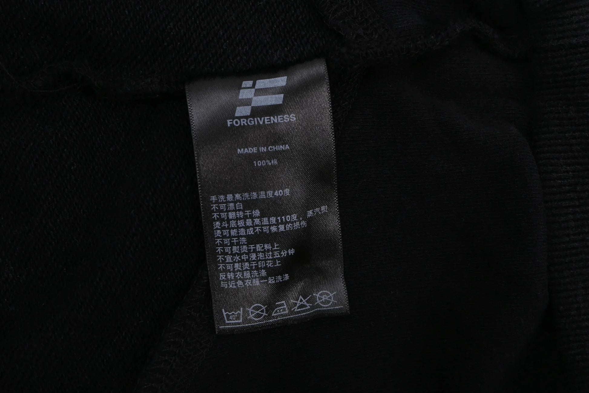 Vintage Washed Deconstructed Forgiveness Hoodie - Seldom Seen Styles