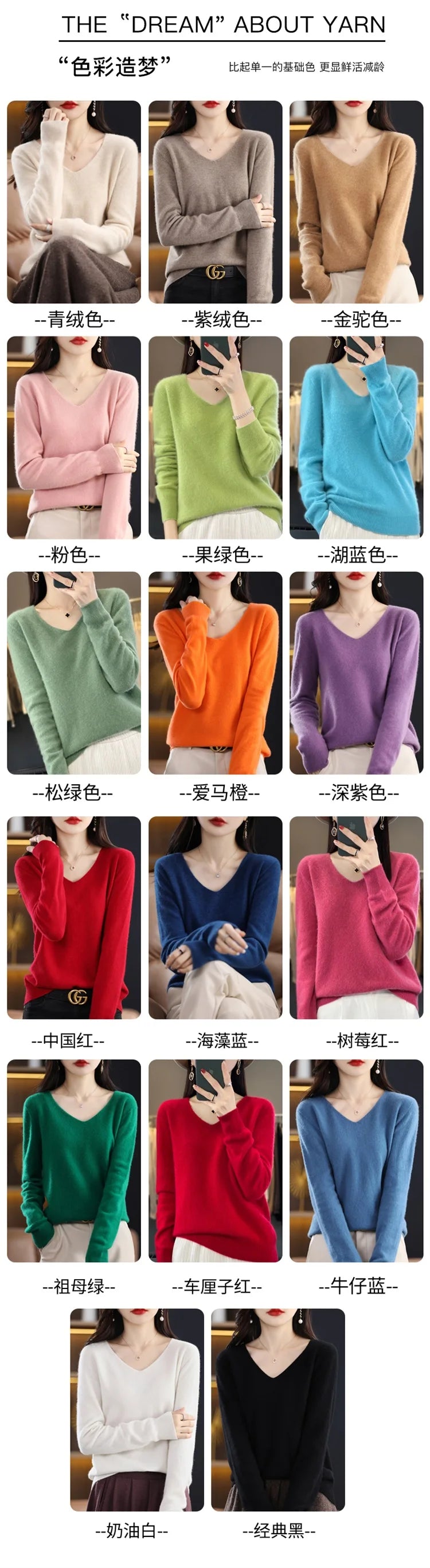 Merino Wool Women's Autumn And Winter Solid Color V-Neck Long-Sleeved Loose Knitted Sweater