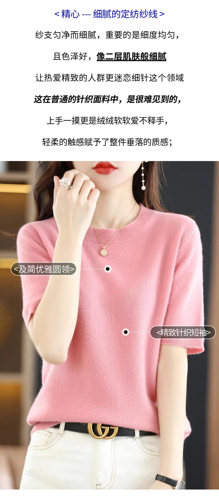 Spring and Summer New Short-sleeved Women O-neck Slim Wool Cotton Blend Pullover Vest T-shirt Knitted Base Sweater