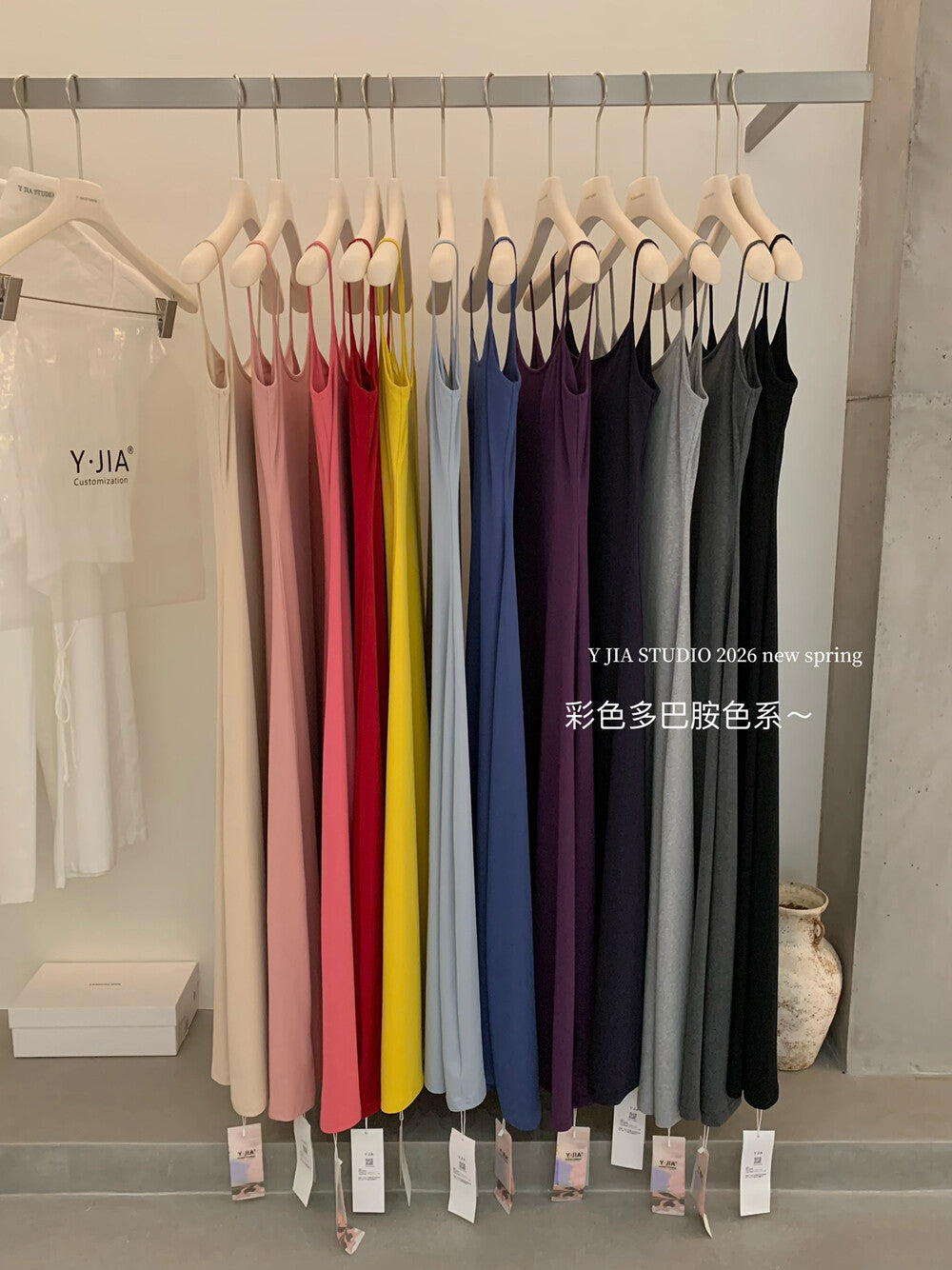 Solid Color Spaghetti Strap Maxi Dress with Built-in Non-Removable Bra Pad Dopamine Color Slim Fit Sleeveless Summer Dress - Seldom Seen Styles