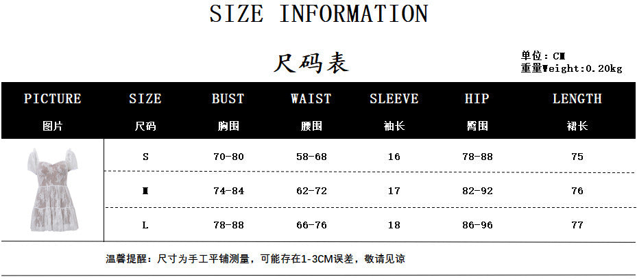 Women's clothing summer new sweet celebrity mesh waist bubble sleeve short-sleeved dress - Seldom Seen Styles