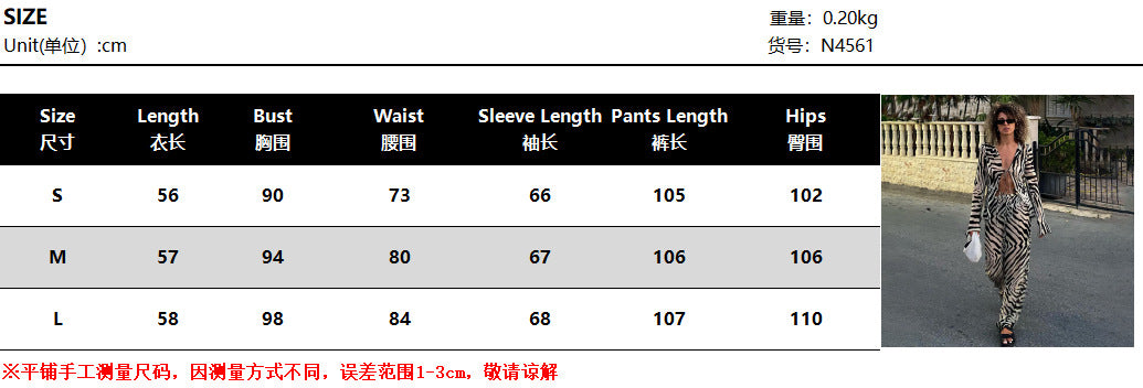 ZAELIA TROUSERS - Seldom Seen Styles