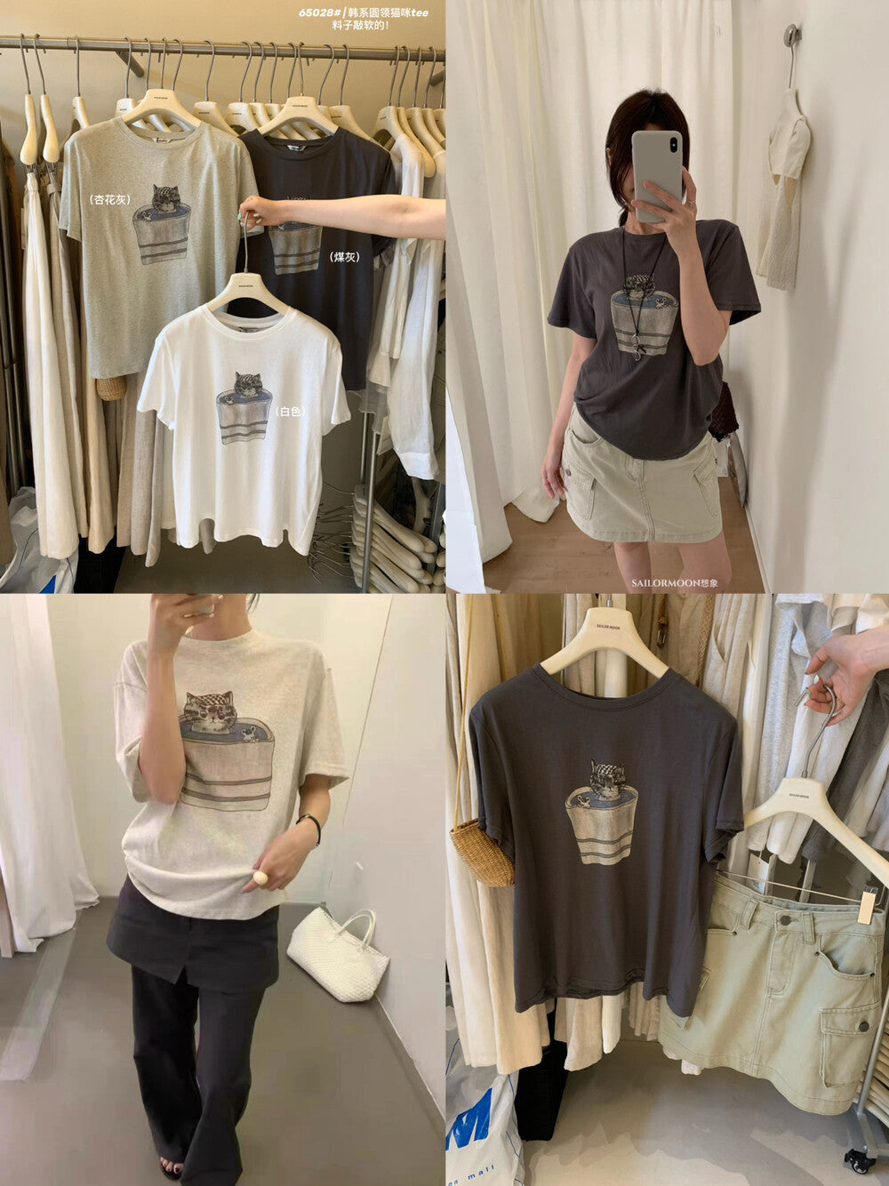 Vintage Cat Graphic T-Shirt – Cute Kitten Print Loose Fit Casual Korean Style Tee - Seldom Seen Styles