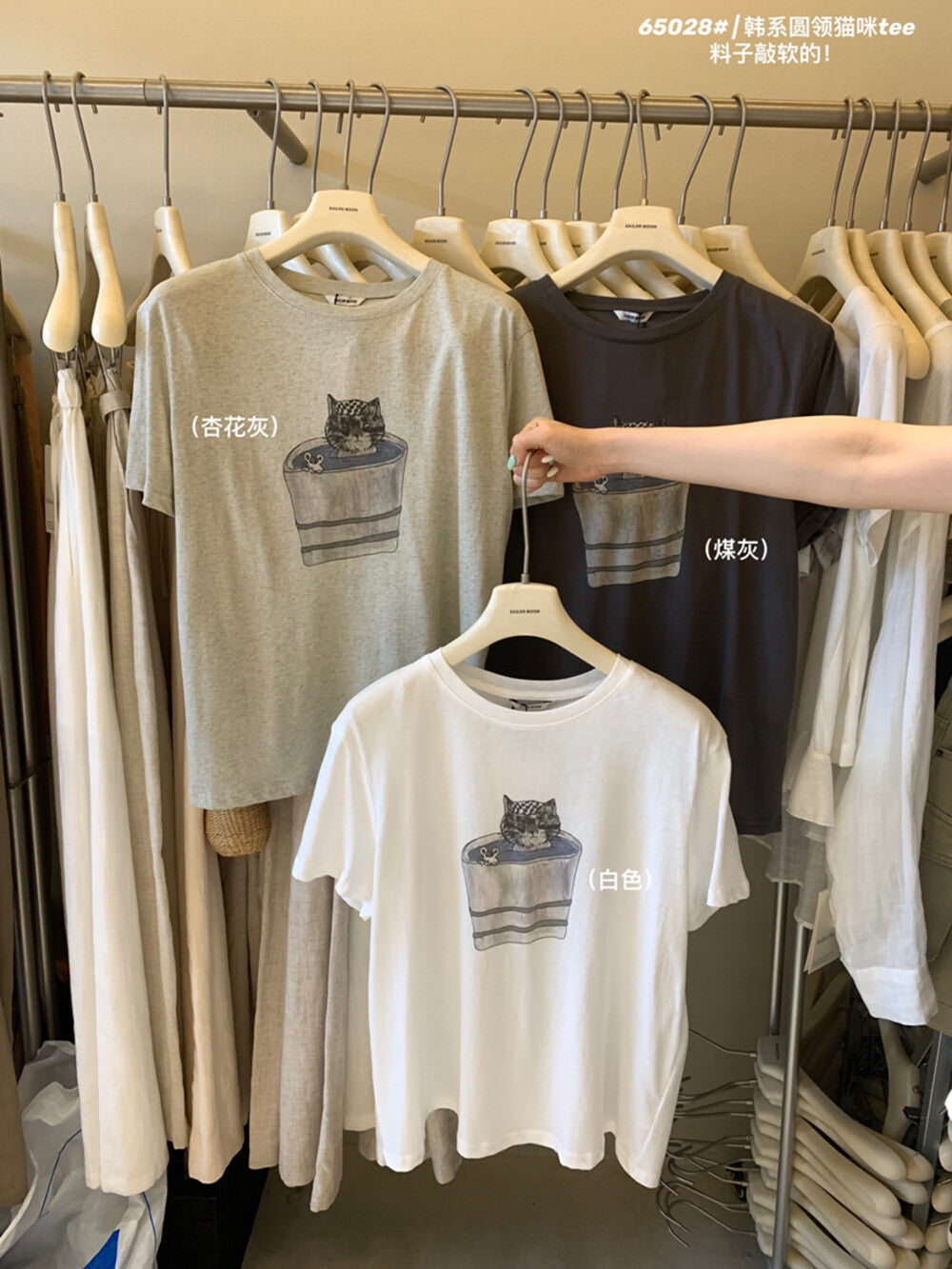 Vintage Cat Graphic T-Shirt – Cute Kitten Print Loose Fit Casual Korean Style Tee - Seldom Seen Styles