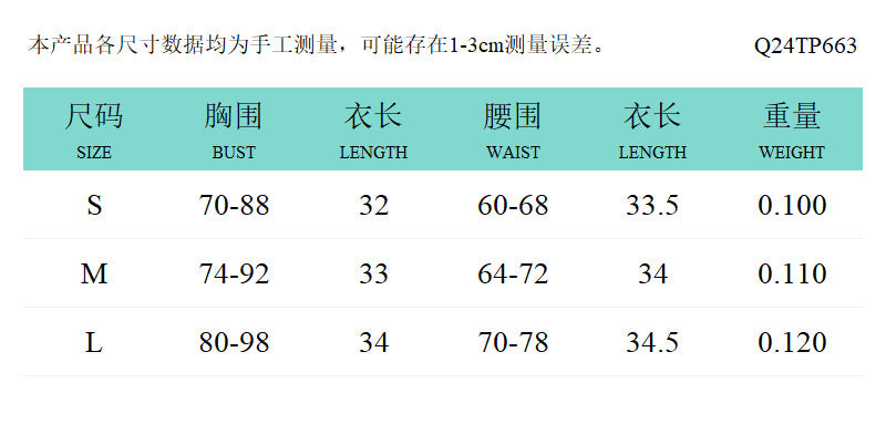 Women's Solid Color Sheer Mesh Crop Top ＆ Cami Top, Fashion Casual Camisole for Daily Outdoor Wear, Ladies Clothes for Summer - Seldom Seen Styles