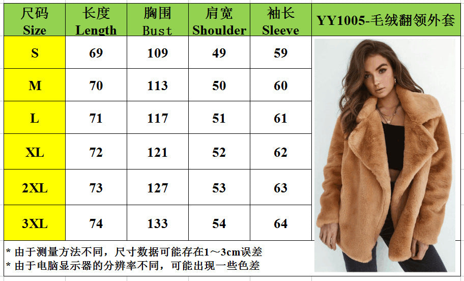 European and American Fashion Autumn and Winter WISH Coat Sexy Plush Lapel Slim Coat