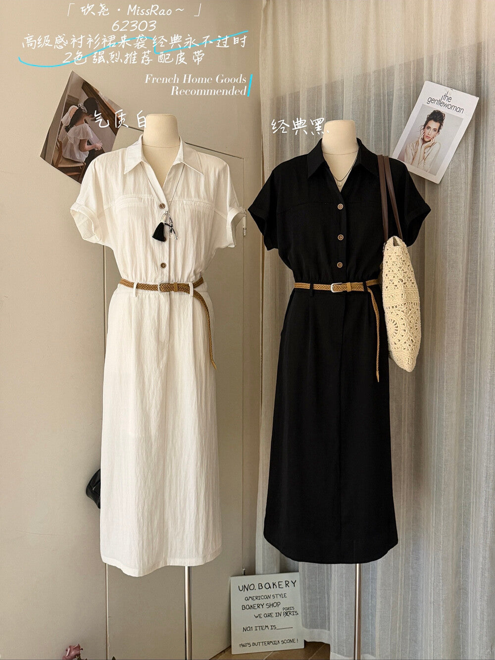 French Style Collared Short Sleeve Shirt Dress A-Line Midi Dress with Woven Belt Included White Black Khaki - Seldom Seen Styles