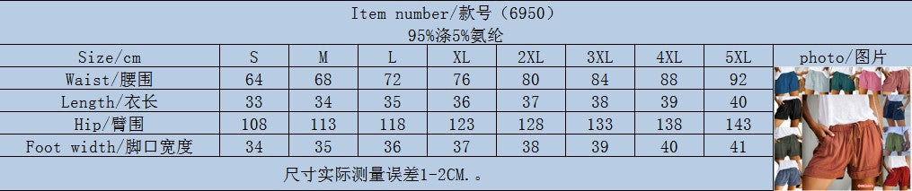 Womens Summer Shorts Leopard/Camo/Solid/Floral Print Elastic Waist Pocketed Casual Pants - Seldom Seen Styles