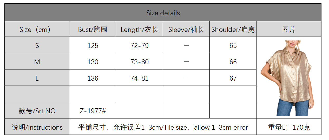 European and American Foreign Trade Women's Clothing Shirt Top ebay Amazon Cross-Border New Bronzing Single-Breasted Short Sleeve Loose Shirt