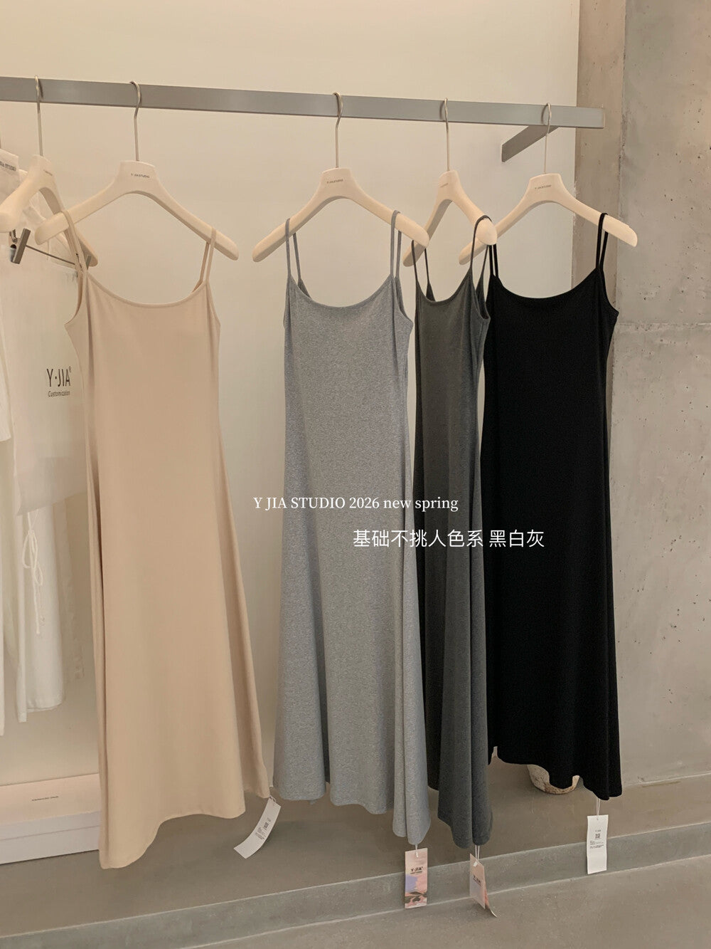 Solid Color Spaghetti Strap Maxi Dress with Built-in Non-Removable Bra Pad Dopamine Color Slim Fit Sleeveless Summer Dress