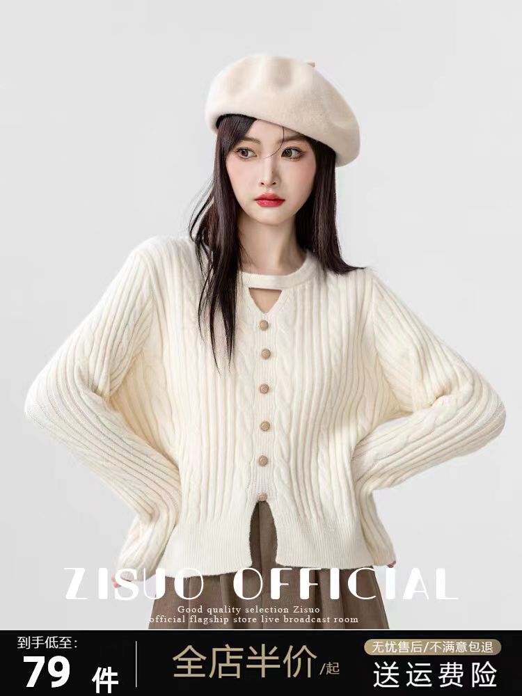 2024 spring and autumn new apricot color twist sweater women unique design hanging neck v-neck long sleeve sweater top